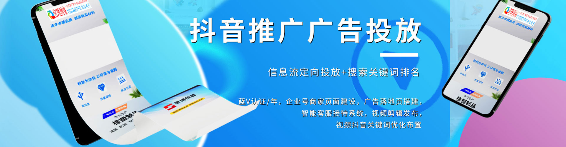 汉滨百度推广返点