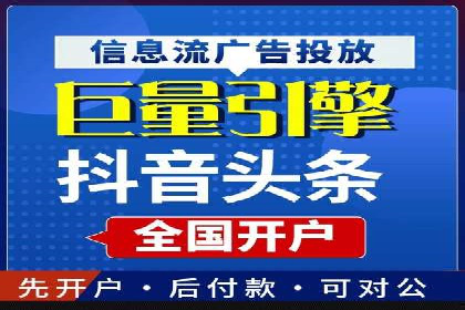 信息流广告行业案例：知乎信息流广告投放效果