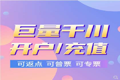 信息流广告运营案例：金融行业广告