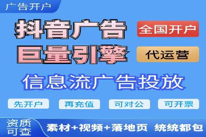 线上金融平台推广开户的运营技巧