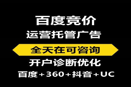 百度推广实战案例：打造爆款广告的秘密武器
