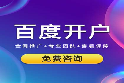 百度竞价价格案例：如何合理设置竞价预算
