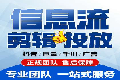 微信信息流广告投放实战解析